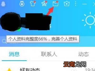 发邮件到qq邮箱怎么发