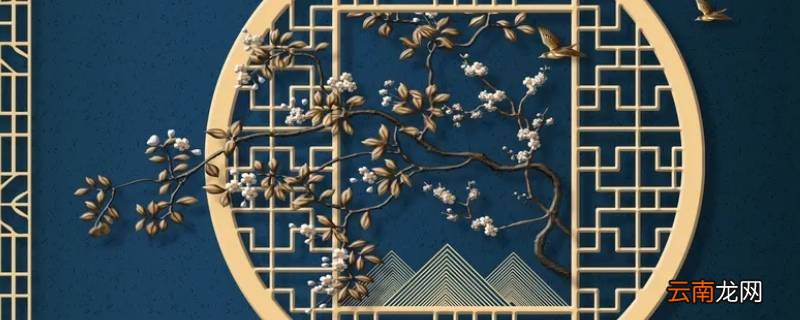 窗花的用途
