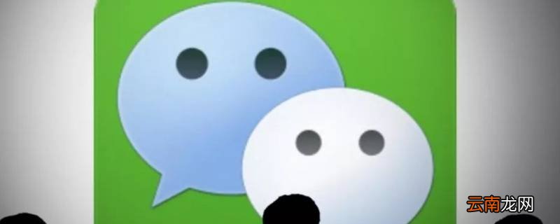 朋友圈仅聊天对方显示什么 微信朋友圈仅聊天对方显示什么