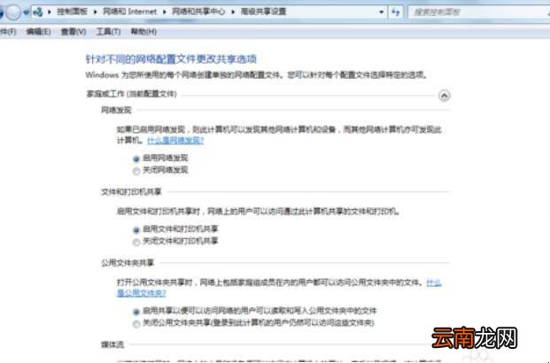 可以通过路由器共享打印机吗