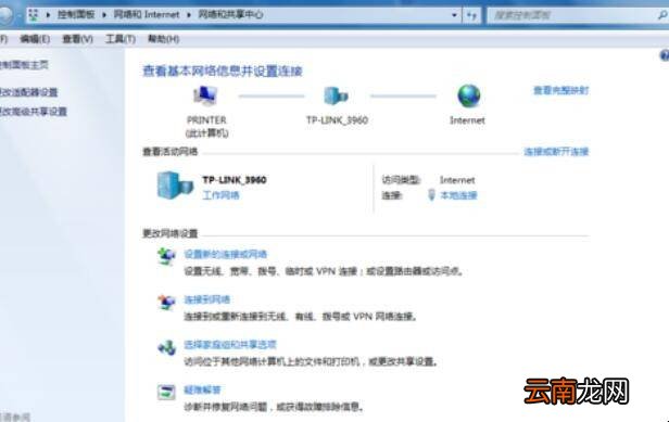可以通过路由器共享打印机吗