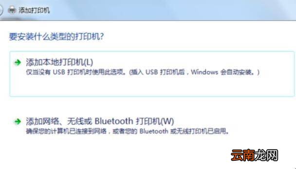 可以通过路由器共享打印机吗