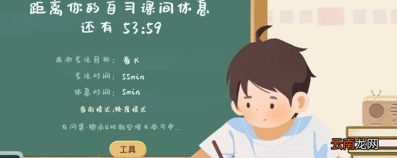 costudy软件是什么意思 costudy软件是干什么的