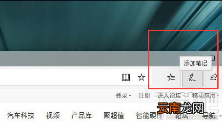 Win10怎么长网页截图？