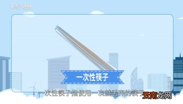 一次性筷子是谁发明的 一次性的筷子发明人是谁