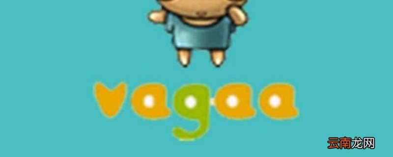 vagaa有app吗 vagaa是什么软件