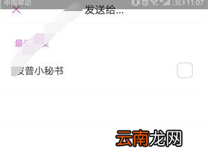 波普问答中匿名提问如何操作 波普问答中匿名提问的详细操作方法