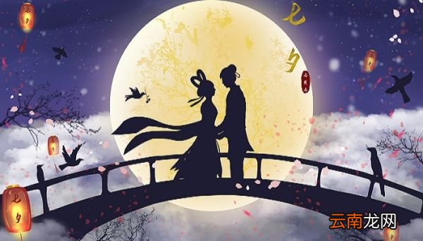 七夕节象征着什么意义 七夕节的介绍