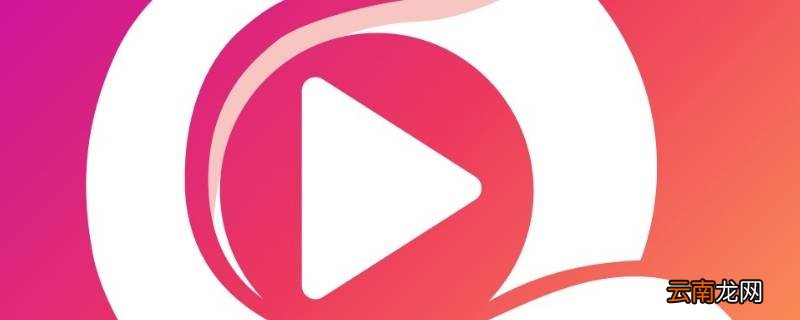 九秀直播是个什么样的平台 九秀直播属于哪个平台开发的