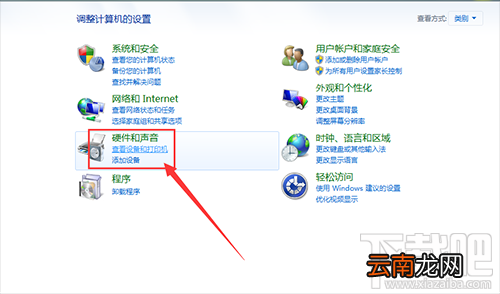 怎么给电脑新增打印机，电脑如何添加打印机