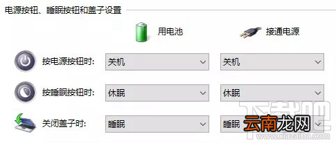 windows电脑休眠模式是什么意思？