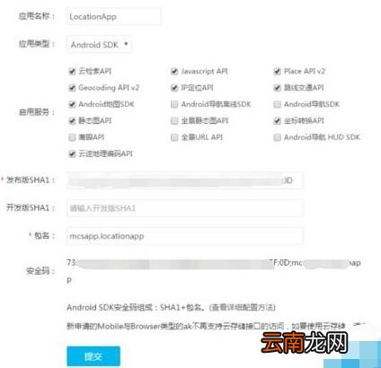 Android Studio怎么查看程序的安全码获取SHA1值?