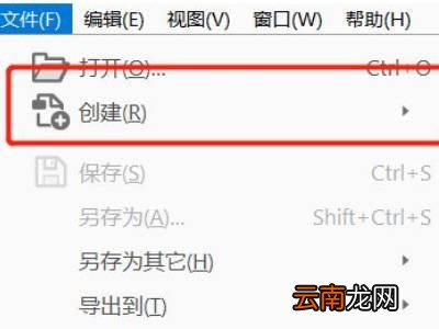 几十个pdf怎么一起打印