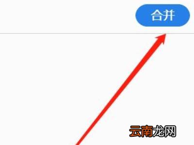 几十个pdf怎么一起打印