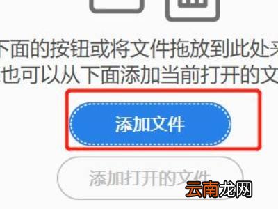 几十个pdf怎么一起打印