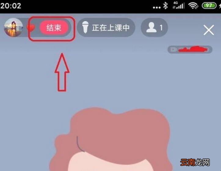 手机qq课堂在哪里