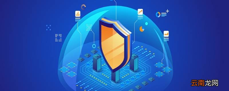 edr和杀毒软件区别 edr与防病毒软件的区别
