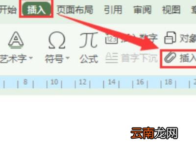 PDF文件要用哪个Office打开