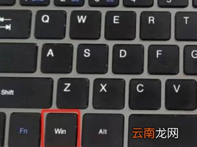 电脑怎么从游戏切换到桌面