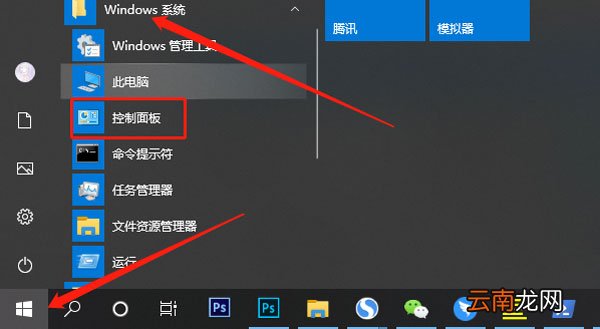 win10即将注销你的登录怎么办 win10即将注销你的登录怎么办