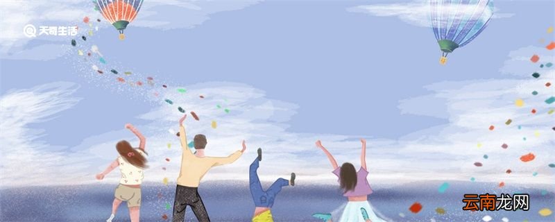 人际交往的基本原则有哪些 人际交往的基本原则包括哪些