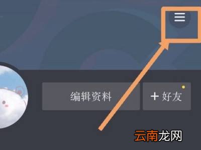 iphone抖音文稿数据怎么清理