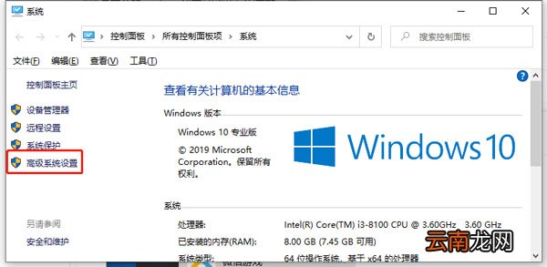 win10已计划自动重启怎么关掉 win10计划重启怎么关闭