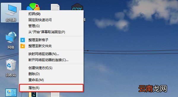 win10已计划自动重启怎么关掉 win10计划重启怎么关闭