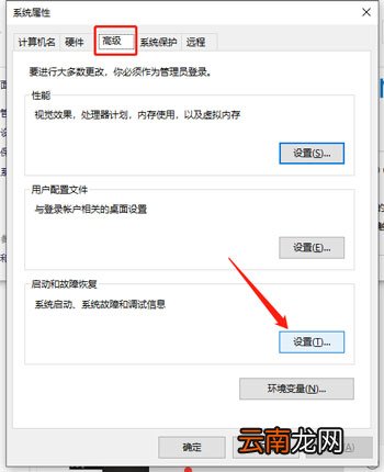 win10已计划自动重启怎么关掉 win10计划重启怎么关闭