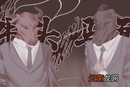 梦见阴间的人和场景,梦见自己在阴间和一群死去的人