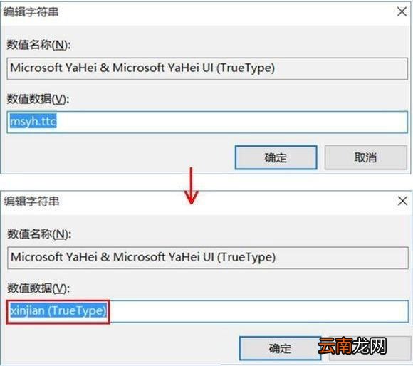 win10怎么将字体改成苹果字体 win10怎么将字体改成苹果字体大小