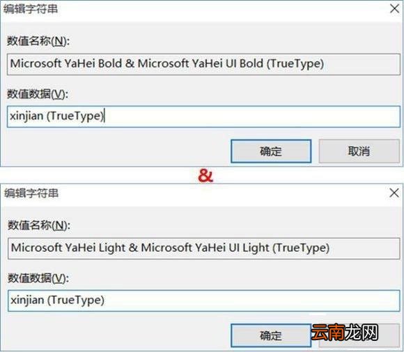 win10怎么将字体改成苹果字体 win10怎么将字体改成苹果字体大小