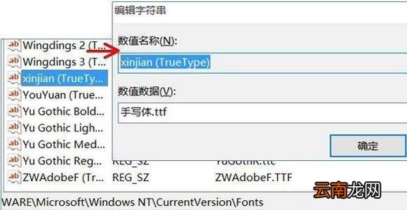 win10怎么将字体改成苹果字体 win10怎么将字体改成苹果字体大小