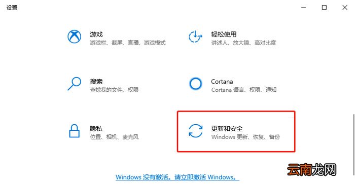 win10激活错误代码0xC004F211 win10激活提示错误代码0xc004f211