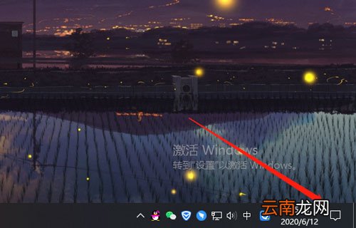 win10激活错误代码0xC004F211 win10激活提示错误代码0xc004f211