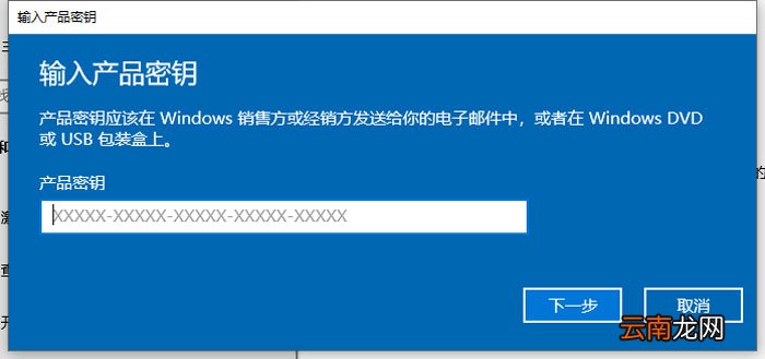 win10激活错误代码0xC004F211 win10激活提示错误代码0xc004f211