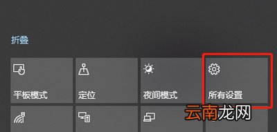 win10激活错误代码0xC004F211 win10激活提示错误代码0xc004f211