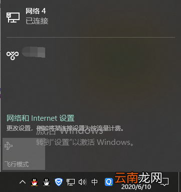 笔记本电脑怎么连wifi的符号不见了 笔记本电脑怎么连wifi的符号不见了