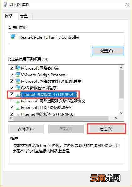 win10系统怎么设置静态ip地址 windows设置静态ip