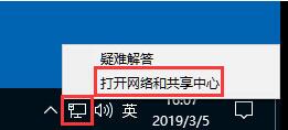 win10系统怎么设置静态ip地址 windows设置静态ip