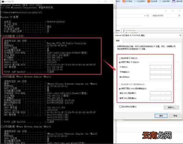 win10系统怎么设置静态ip地址 windows设置静态ip