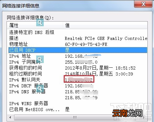 迅捷fast路由器怎么设置才能连上网？