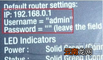 迅捷fast路由器怎么设置才能连上网？
