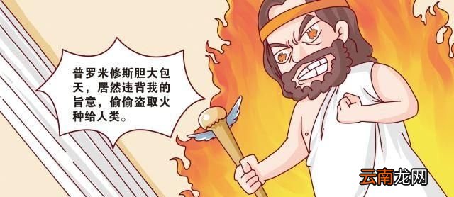 你认为谁是最美丽的神话人物,你认为最好的神话人物是谁
