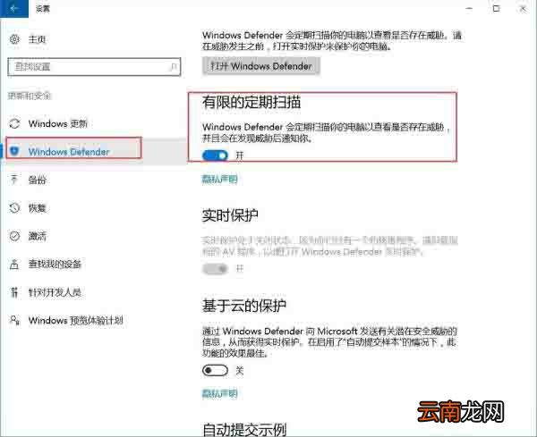win10系统怎么预防勒索病毒 win10中勒索病毒怎么办