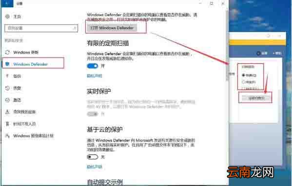 win10系统怎么预防勒索病毒 win10中勒索病毒怎么办