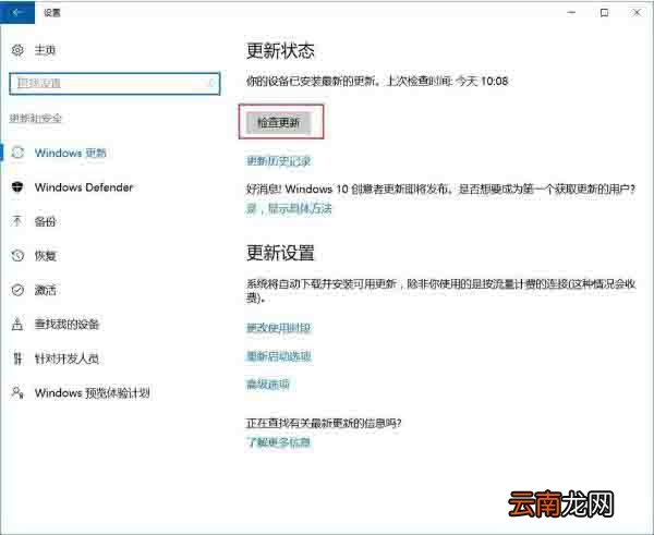 win10系统怎么预防勒索病毒 win10中勒索病毒怎么办