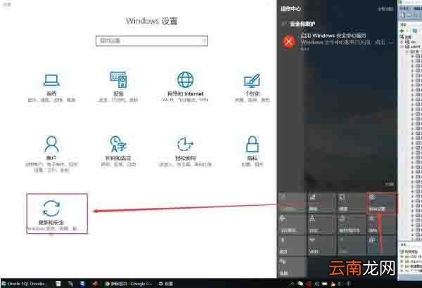 win10系统怎么预防勒索病毒 win10中勒索病毒怎么办