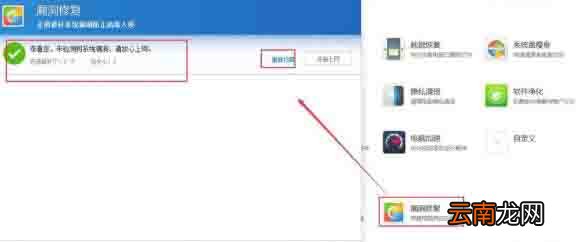 win10系统怎么预防勒索病毒 win10中勒索病毒怎么办