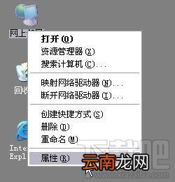 迅捷FAST FW300R无线路由器设置图解教程